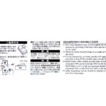 Sharpening instruction label for kitchen knives